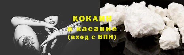 MDMA Бородино