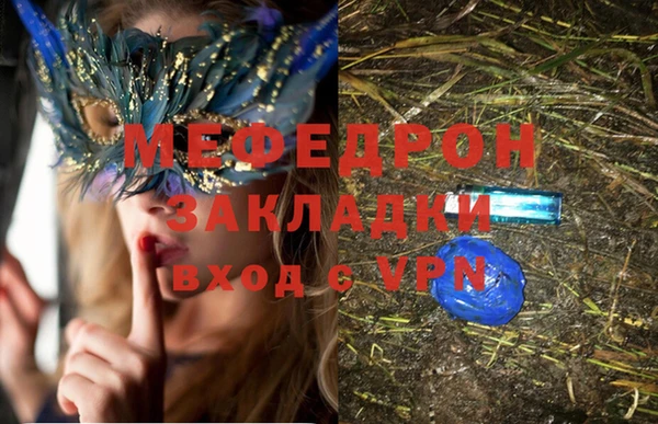 MDMA Бородино