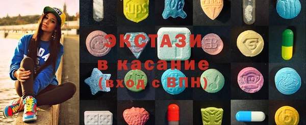 MDMA Бородино