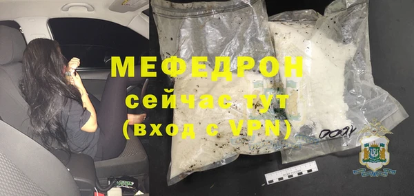 MDMA Бородино