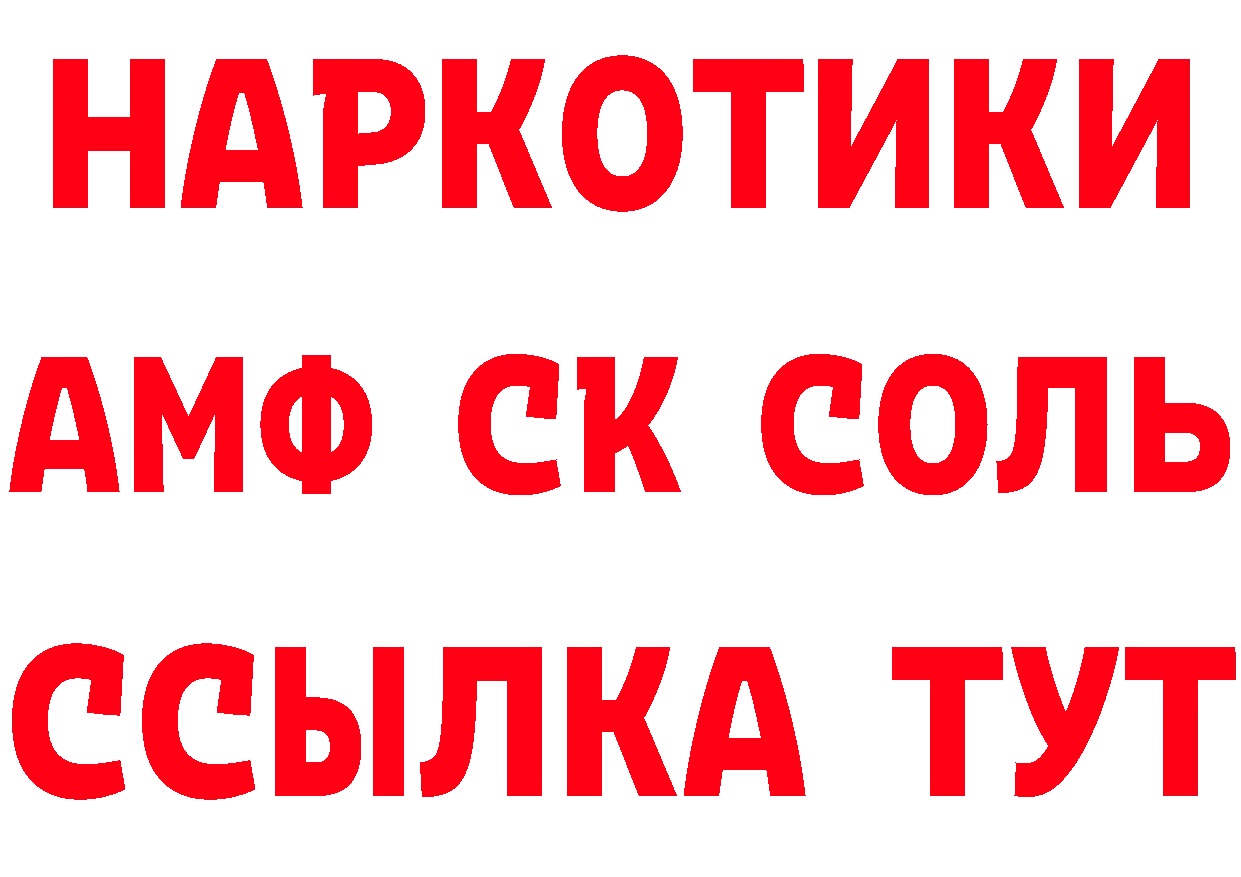 Альфа ПВП кристаллы ССЫЛКА это hydra Мышкин